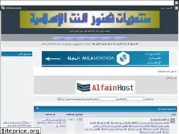 Sites similar to 4allarab.ahlamontada.com