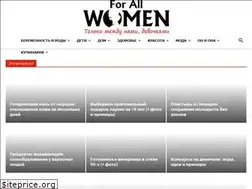 Sites similar to 4allwomen.ru