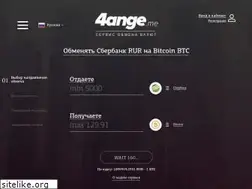 Sites similar to 4ange.me