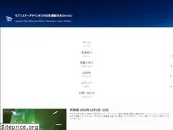 Sites similar to 4angels.jp