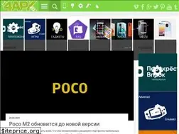 Sites similar to 4apk.ru