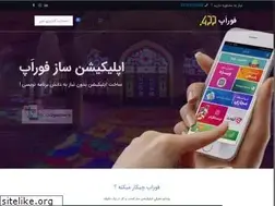 Sites similar to 4app.ir