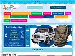 Sites similar to 4baby.zp.ua