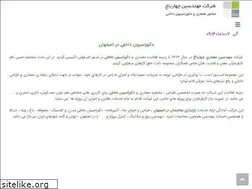 Sites similar to 4bagharch.ir