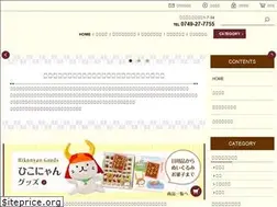Sites similar to 4bancho.jp