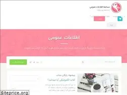 Sites similar to 4barandeh.ir