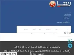 Sites similar to 4bc.ir