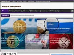 Sites similar to 4bitcoins.ru