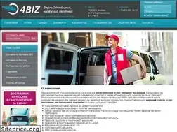 Sites similar to 4biz.ru