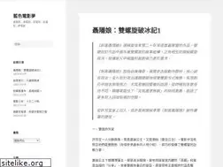 Sites similar to 4bluestones.biz