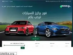 Sites similar to 4brothers-eg.com