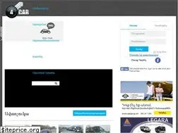 Sites similar to 4car.am
