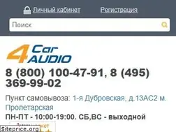 Sites similar to 4caraudio.ru