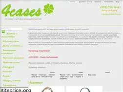 Sites similar to 4cases.com.ua