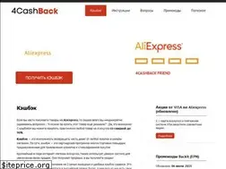 Sites similar to 4cashback.ru