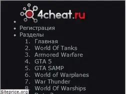 Sites similar to 4cheat.ru