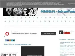 Sites similar to 4chords.ru