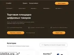 Sites similar to 4clash.com