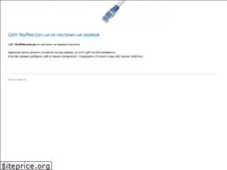 Sites similar to 4coffee.com.ua