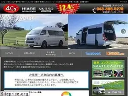 Sites similar to 4cs-web.jp