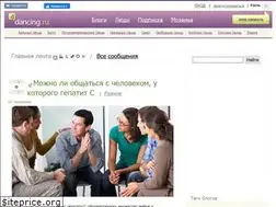 Sites similar to 4dancing.ru