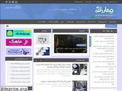Sites similar to 4dangehnews.ir