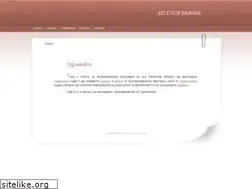 Sites similar to 4dbebe.com