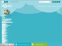 Sites similar to 4dclick.kz