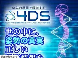 Sites similar to 4dds.jp