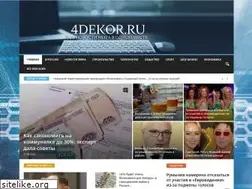Sites similar to 4dekor.ru
