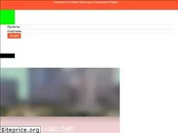 Sites similar to 4development.ru