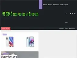 Sites similar to 4dim.ru