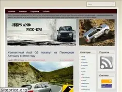 Sites similar to 4dirt.ru