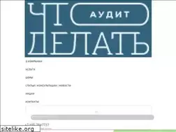 Sites similar to 4dk-audit.ru