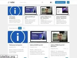Sites similar to 4dle.ru