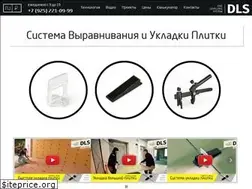 Sites similar to 4dls.pro
