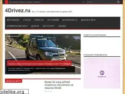 Sites similar to 4drivez.ru