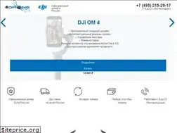 Sites similar to 4drone.ru