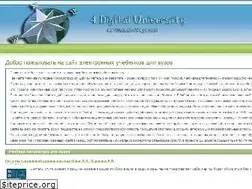 Sites similar to 4du.ru