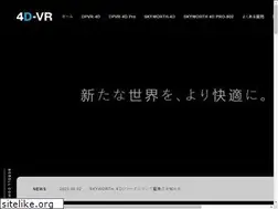Sites similar to 4dvr.jp