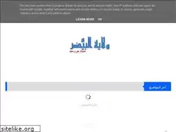 Sites similar to 4elbayadh.blogspot.com