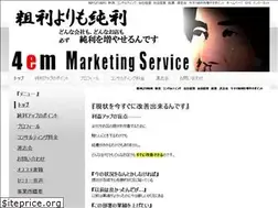 Sites similar to 4emms.jp