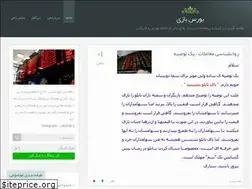 Sites similar to 4enjoy.blog.ir