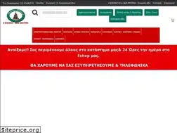 Sites similar to 4epoxes-neasmirni.gr