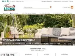 Sites similar to 4epoxes.com