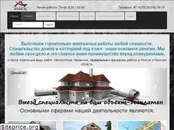 Sites similar to 4erdak.by