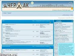 Sites similar to 4erdak.su