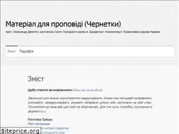 Sites similar to 4ernetki.com