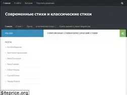 Sites similar to 4ernovik.ru