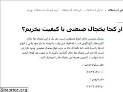 Sites similar to 4esteghlal.ir
